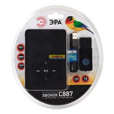 ЭРА Звонок С887 беспроводной, MP3, CD-карта