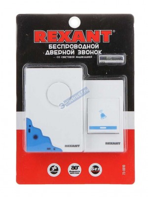 Rexant Звонок дверной RX-1 беспроводной